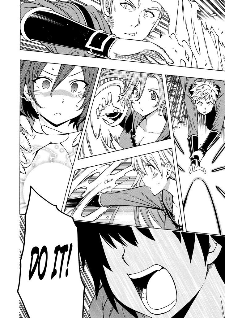 Kenja no Mago Chapter 16 - Page 25