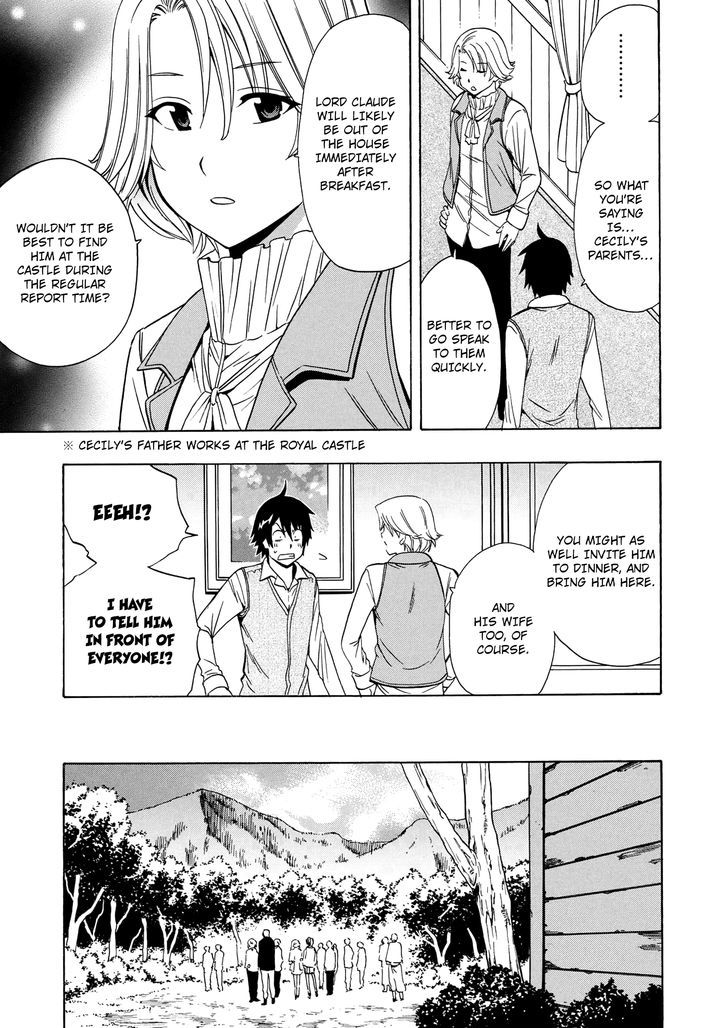 Kenja no Mago Chapter 16 - Page 3