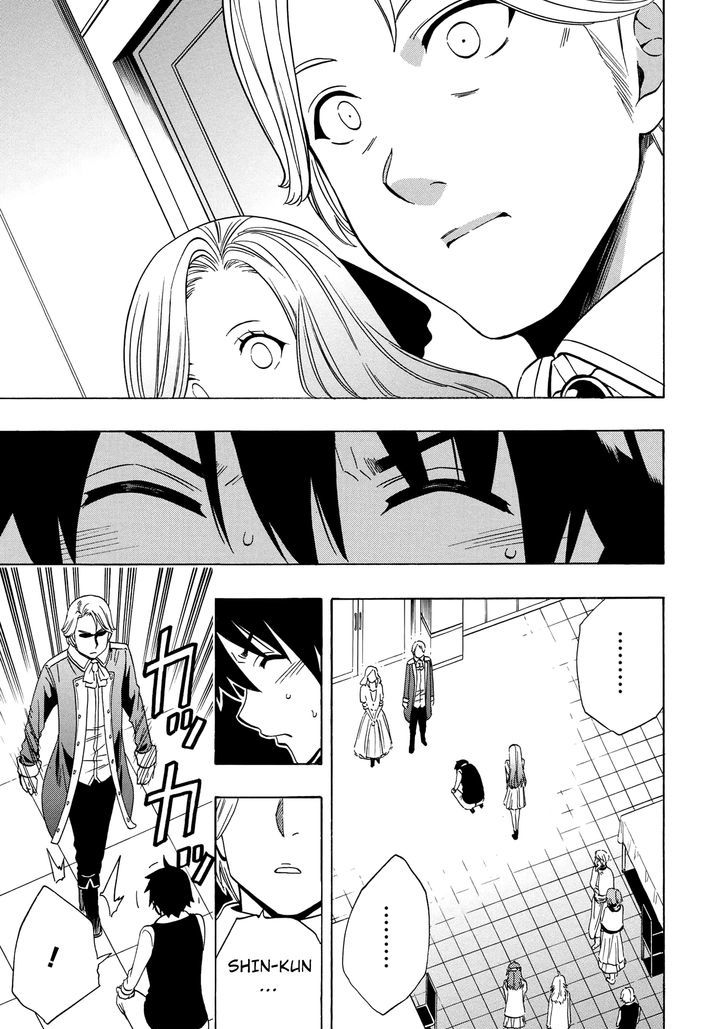 Kenja no Mago Chapter 16 - Page 32