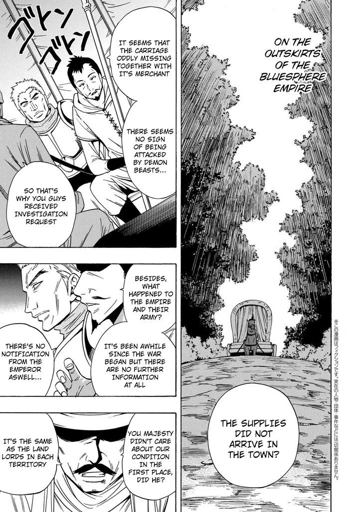 Kenja no Mago Chapter 17 - Page 1