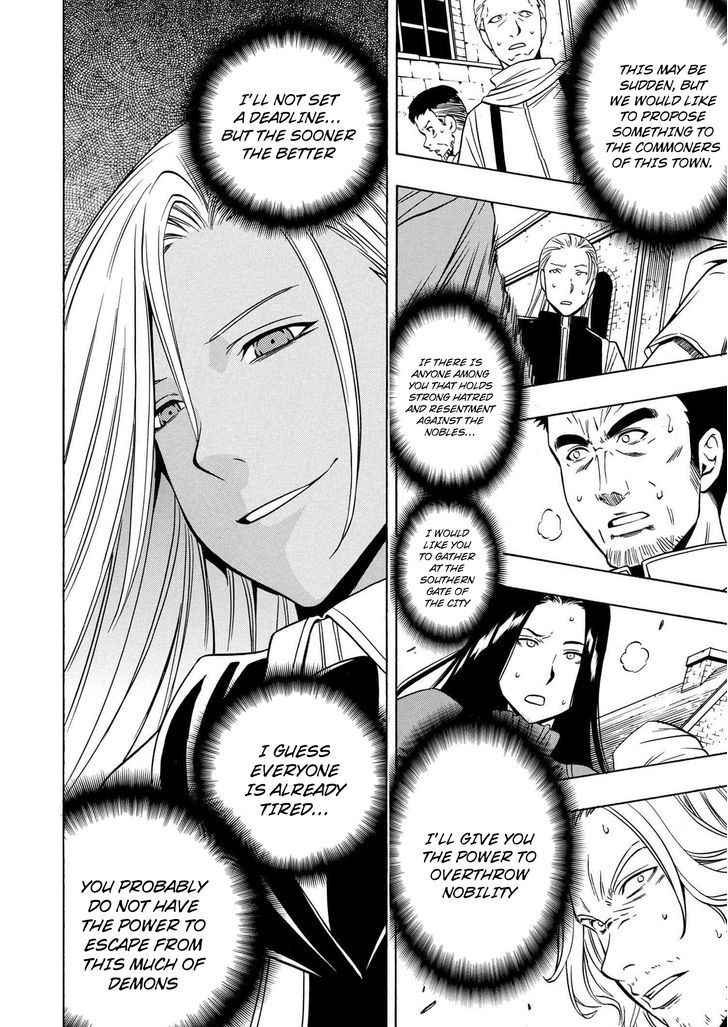 Kenja no Mago Chapter 17 - Page 8