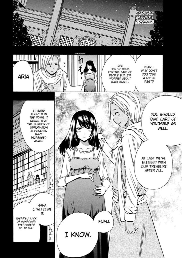 Kenja no Mago Chapter 18 - Page 20