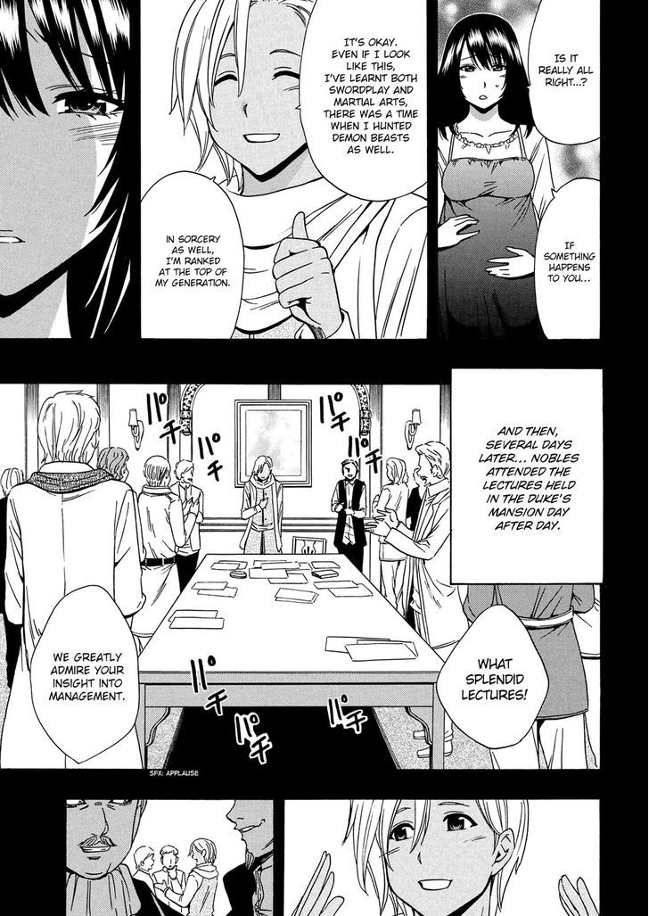 Kenja no Mago Chapter 18 - Page 25