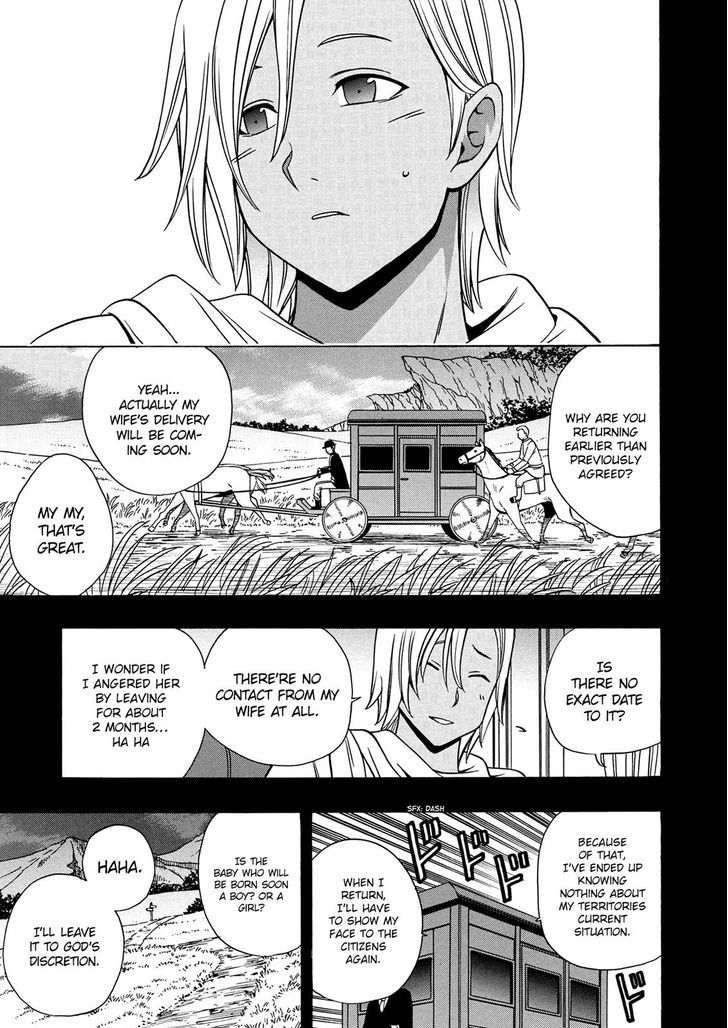 Kenja no Mago Chapter 18 - Page 39