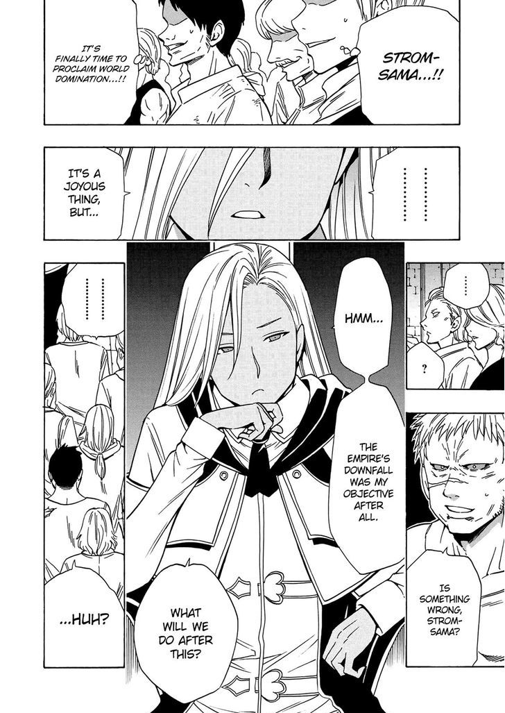Kenja no Mago Chapter 18 - Page 4