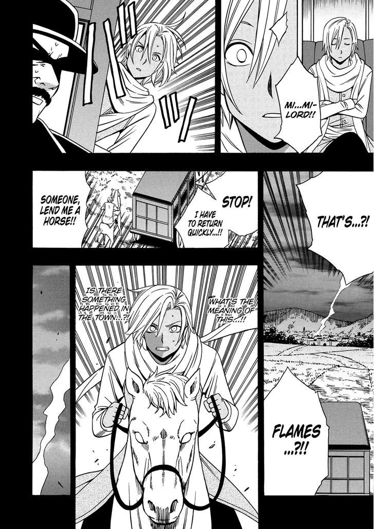 Kenja no Mago Chapter 18 - Page 40