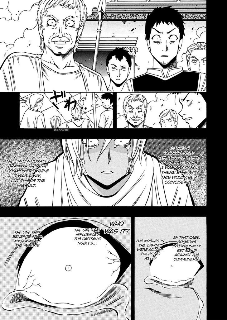Kenja no Mago Chapter 18 - Page 44