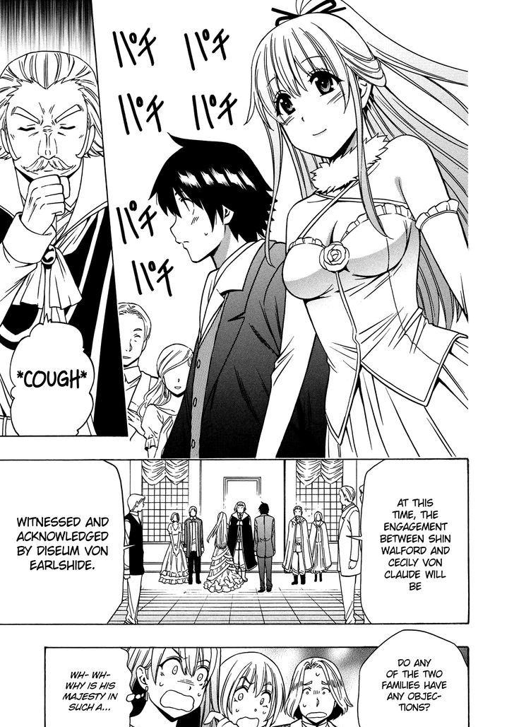Kenja no Mago Chapter 19 - Page 15