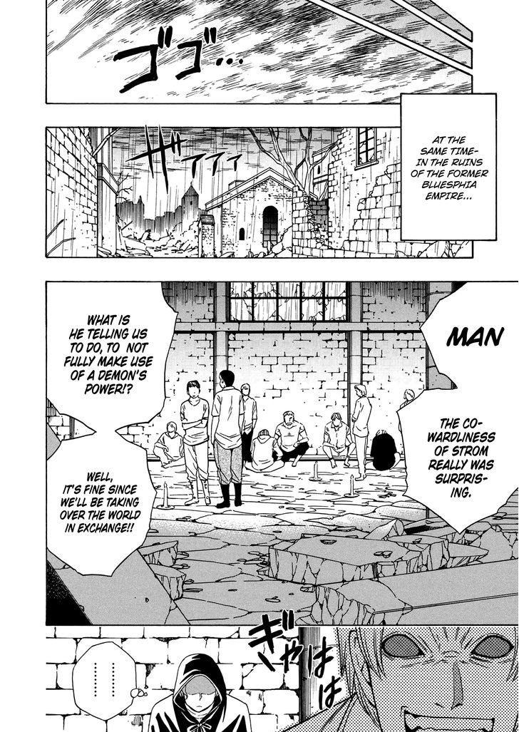 Kenja no Mago Chapter 19 - Page 20