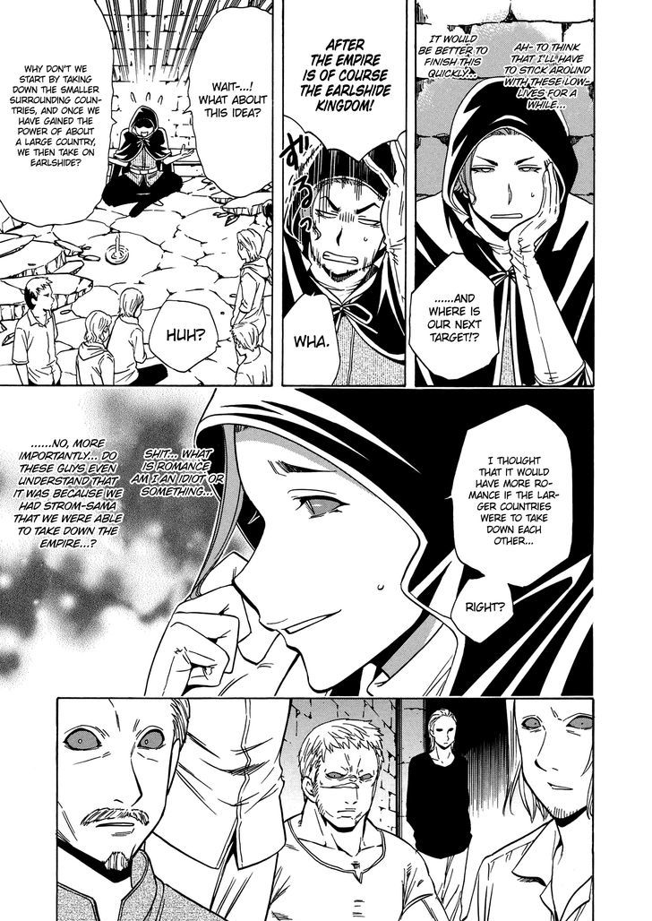Kenja no Mago Chapter 19 - Page 21