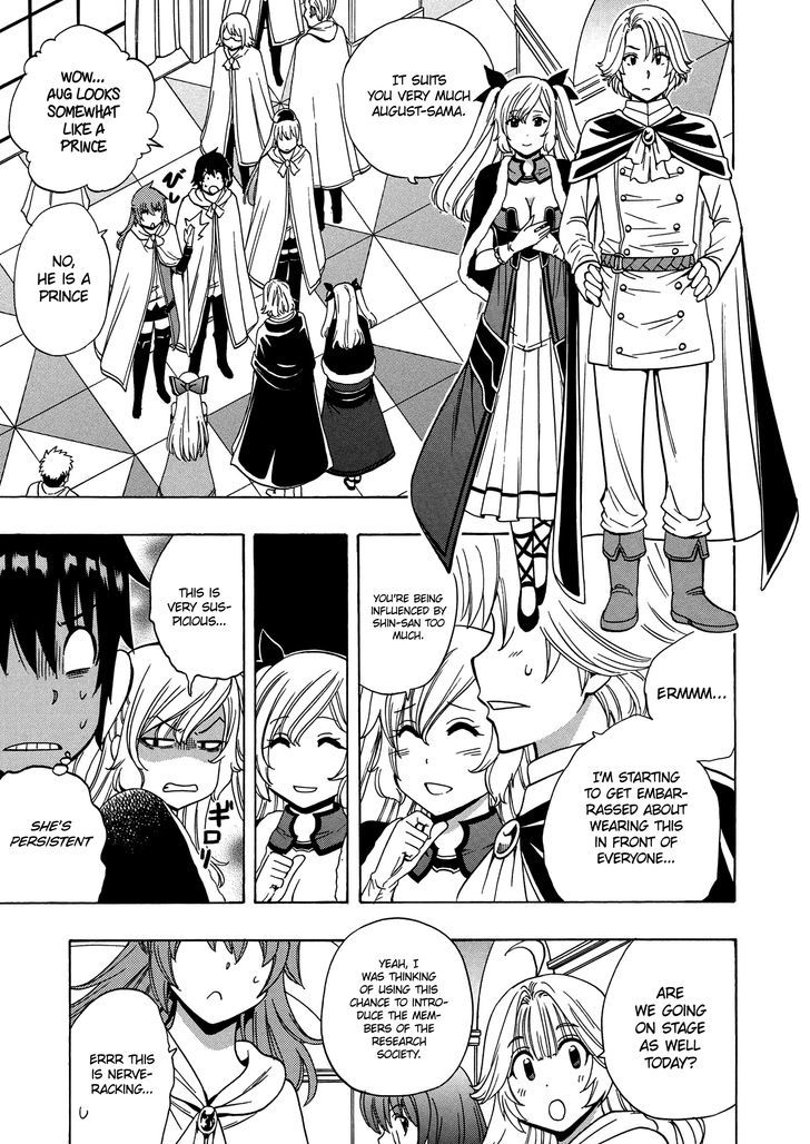 Kenja no Mago Chapter 19 - Page 25