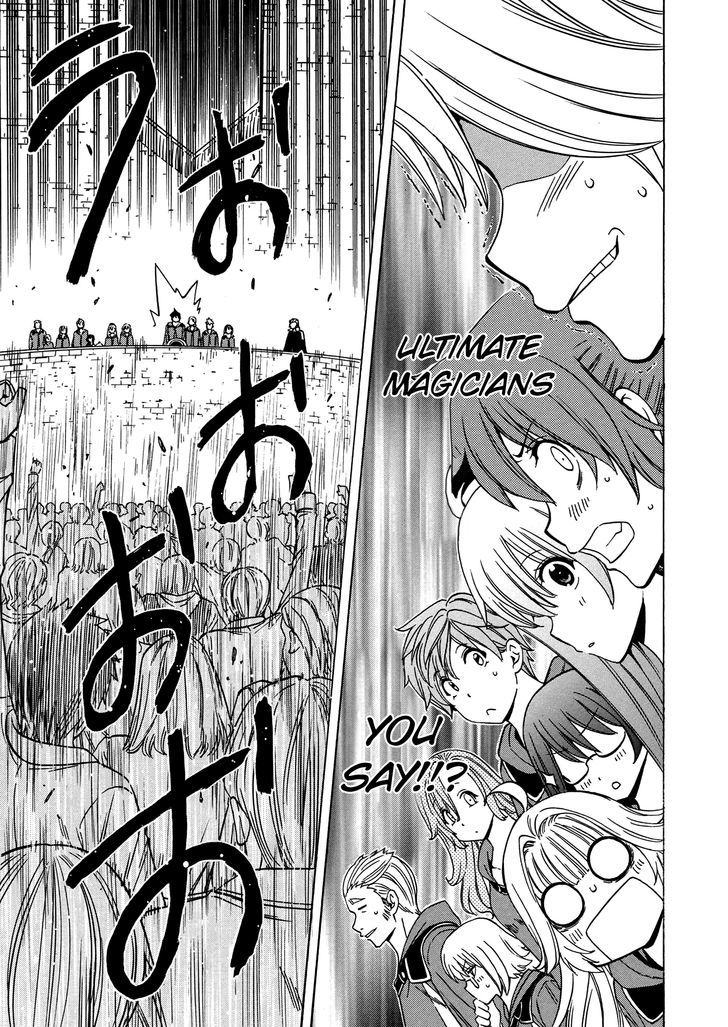 Kenja no Mago Chapter 19 - Page 35