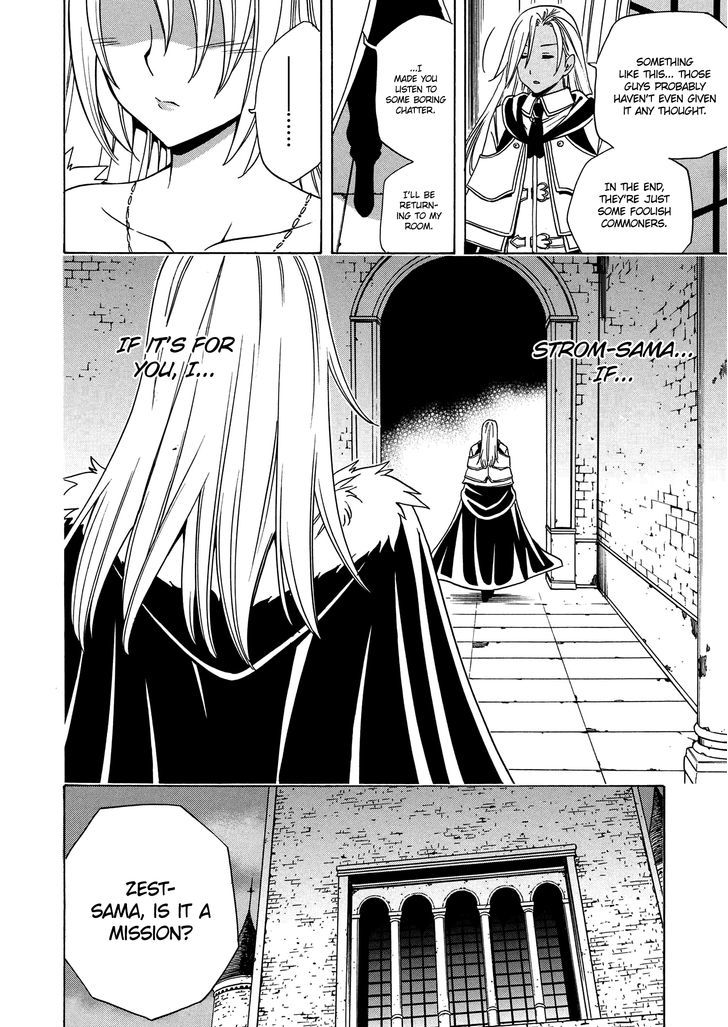 Kenja no Mago Chapter 19 - Page 4