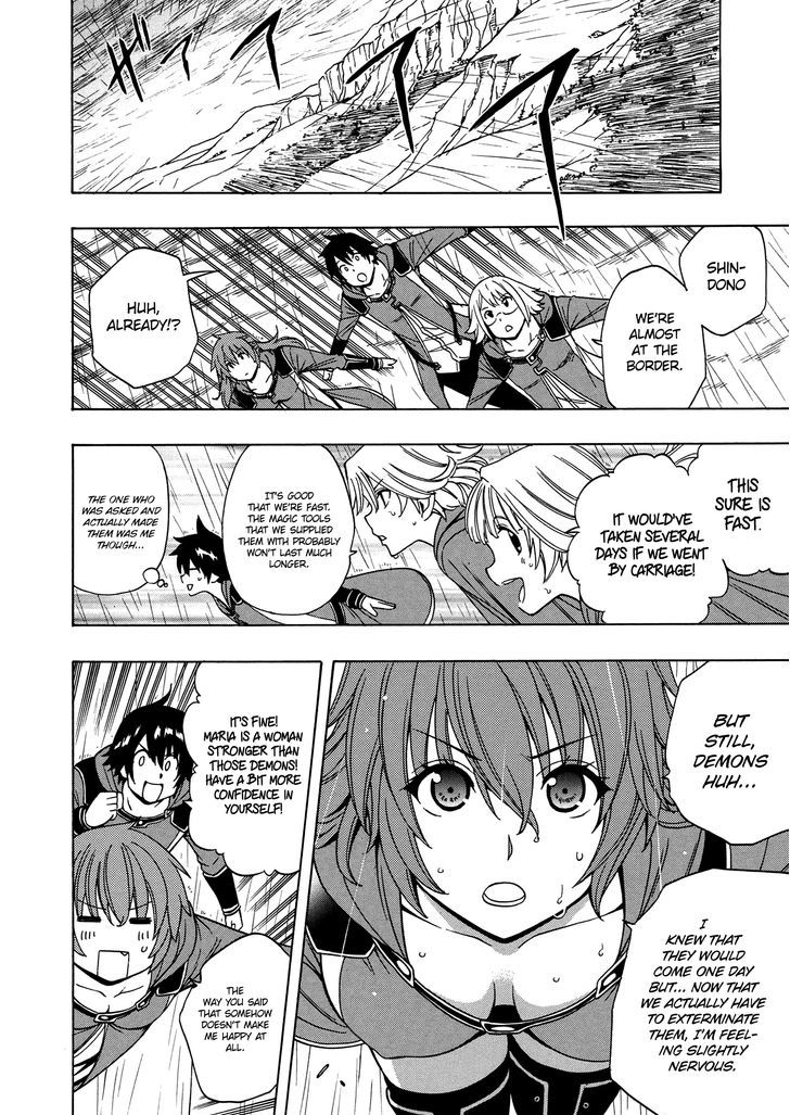 Kenja no Mago Chapter 19 - Page 46