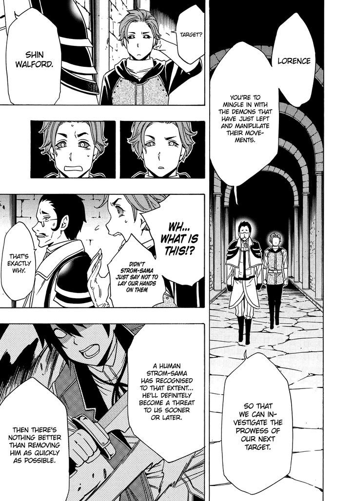 Kenja no Mago Chapter 19 - Page 5