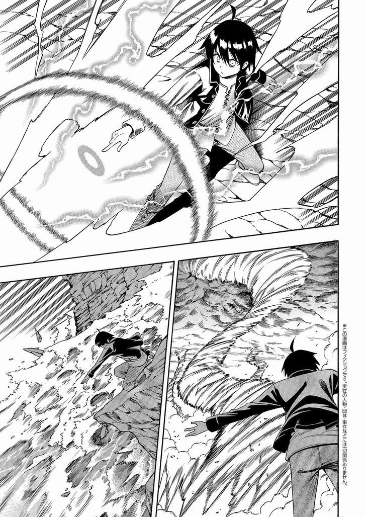 Kenja no Mago Chapter 2 - Page 0