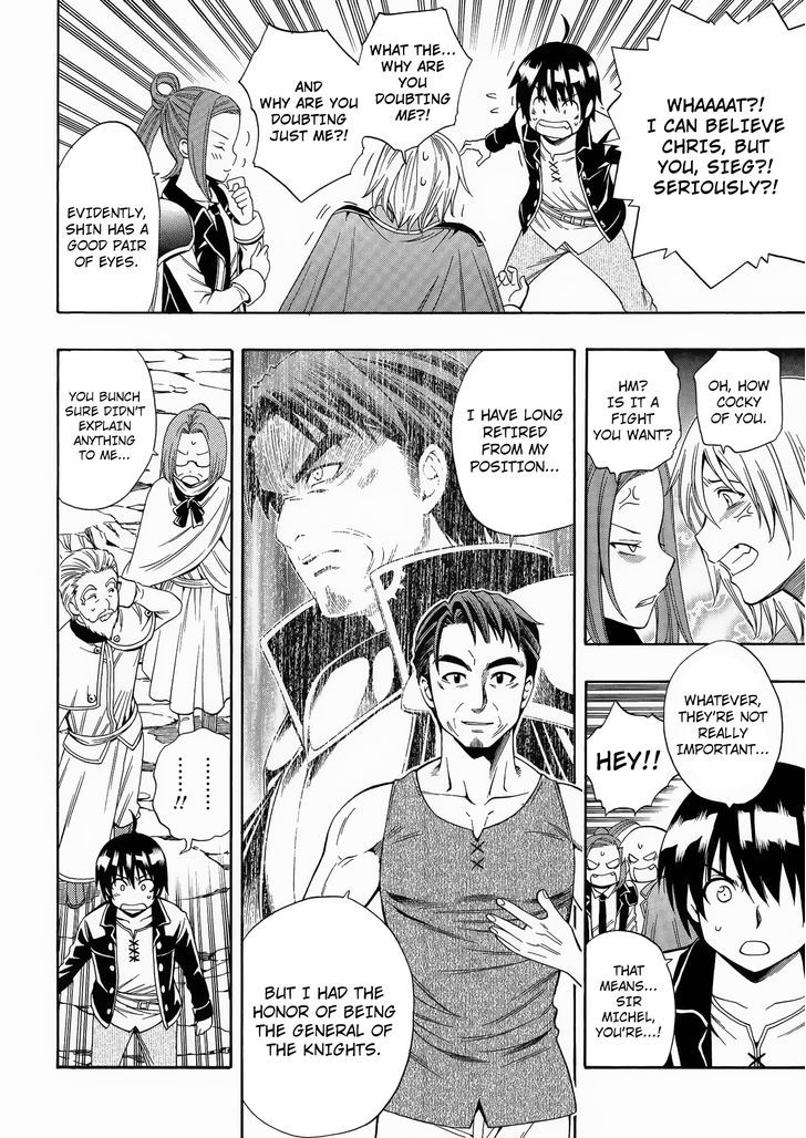 Kenja no Mago Chapter 2 - Page 11
