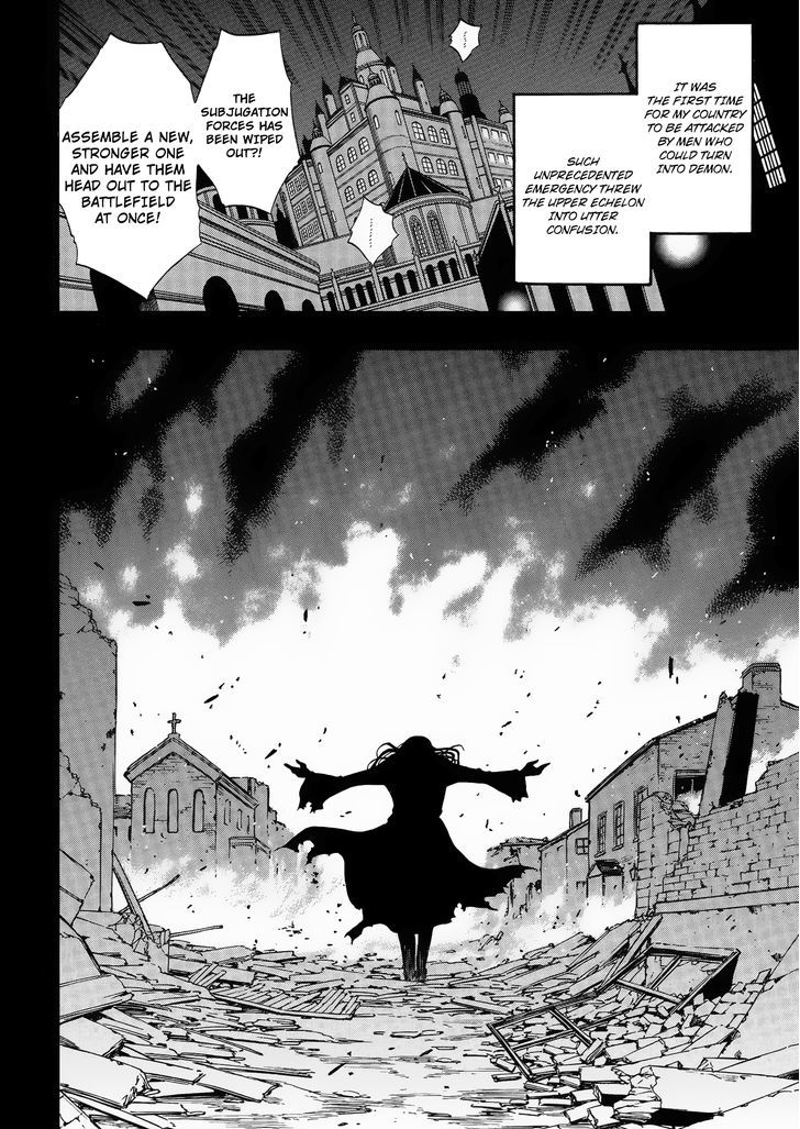 Kenja no Mago Chapter 2 - Page 13