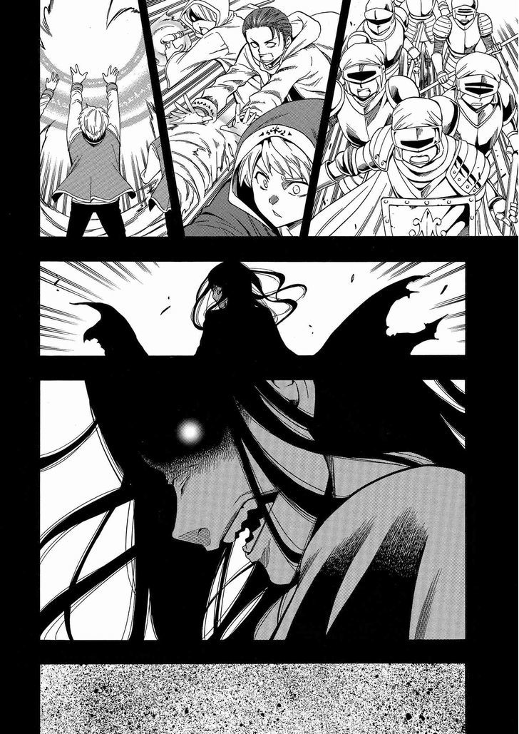 Kenja no Mago Chapter 2 - Page 17