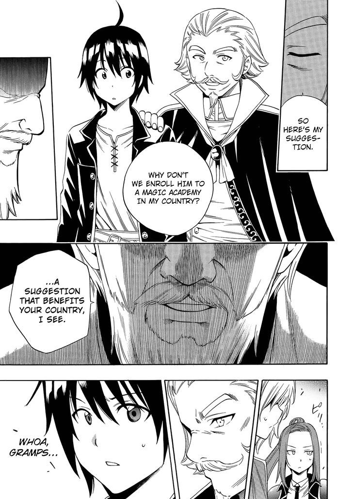 Kenja no Mago Chapter 2 - Page 6