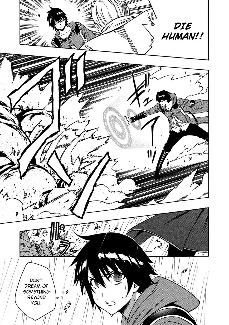 Kenja no Mago Chapter 20 - Page 17