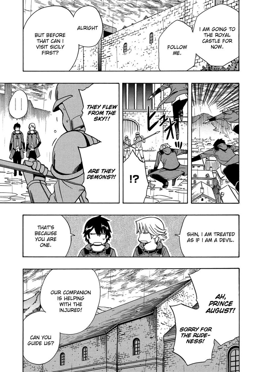 Kenja no Mago Chapter 20 - Page 44