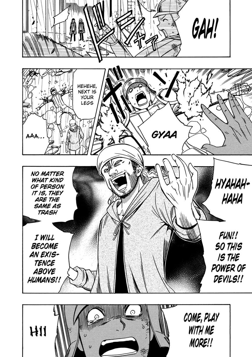 Kenja no Mago Chapter 20 - Page 6