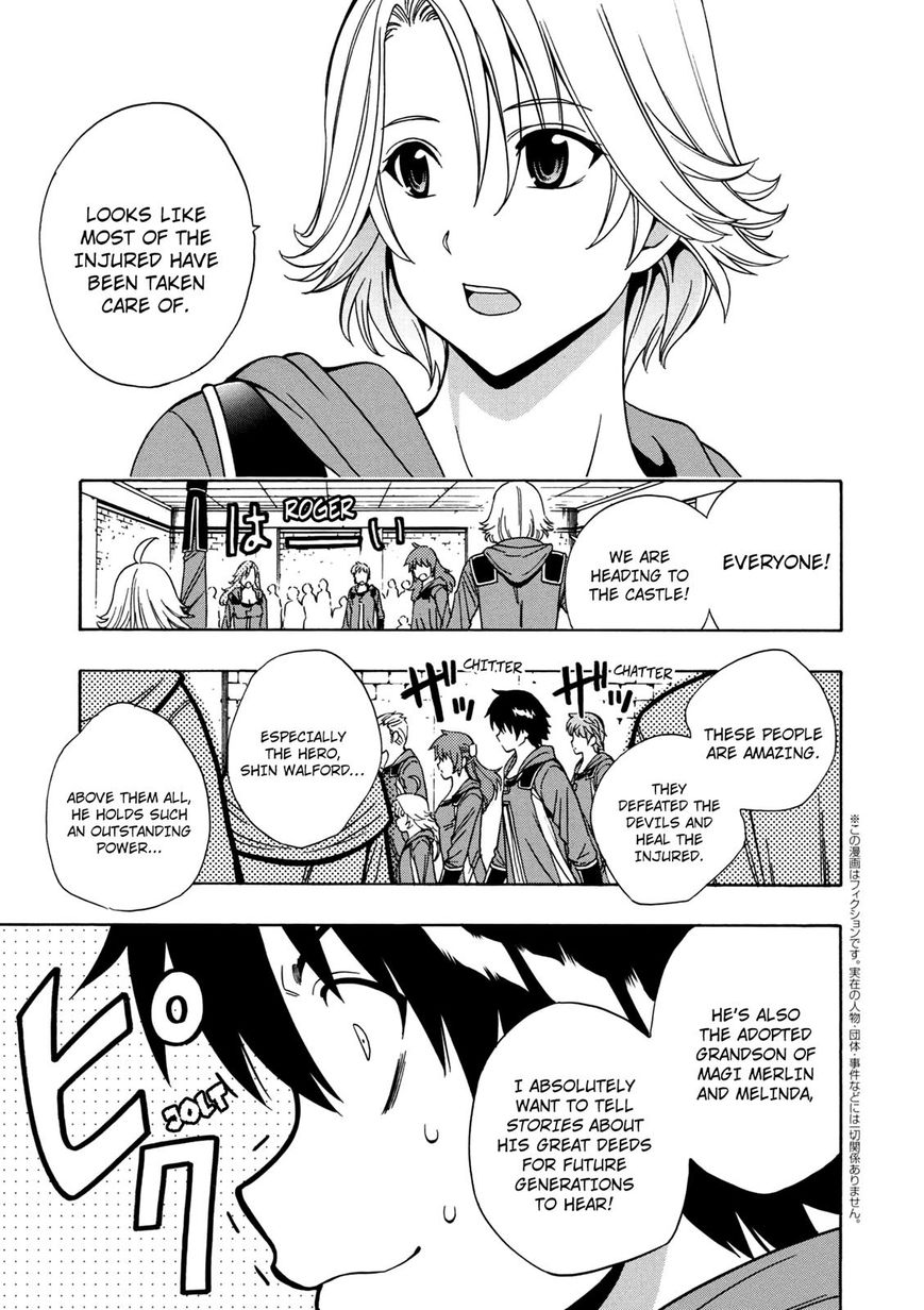 Kenja no Mago Chapter 21 - Page 0