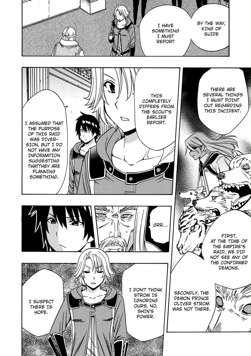 Kenja no Mago Chapter 21 - Page 3