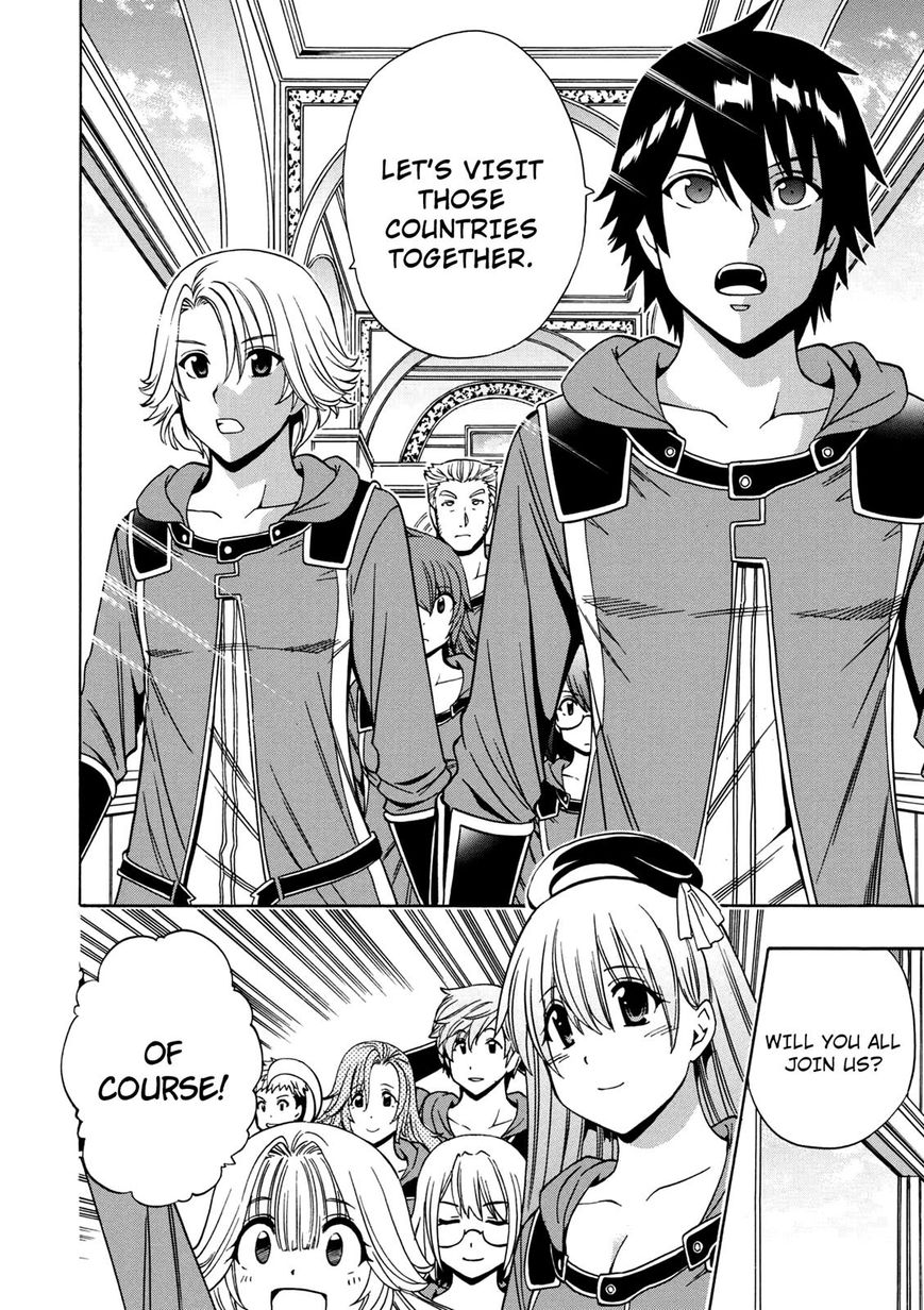 Kenja no Mago Chapter 21 - Page 7