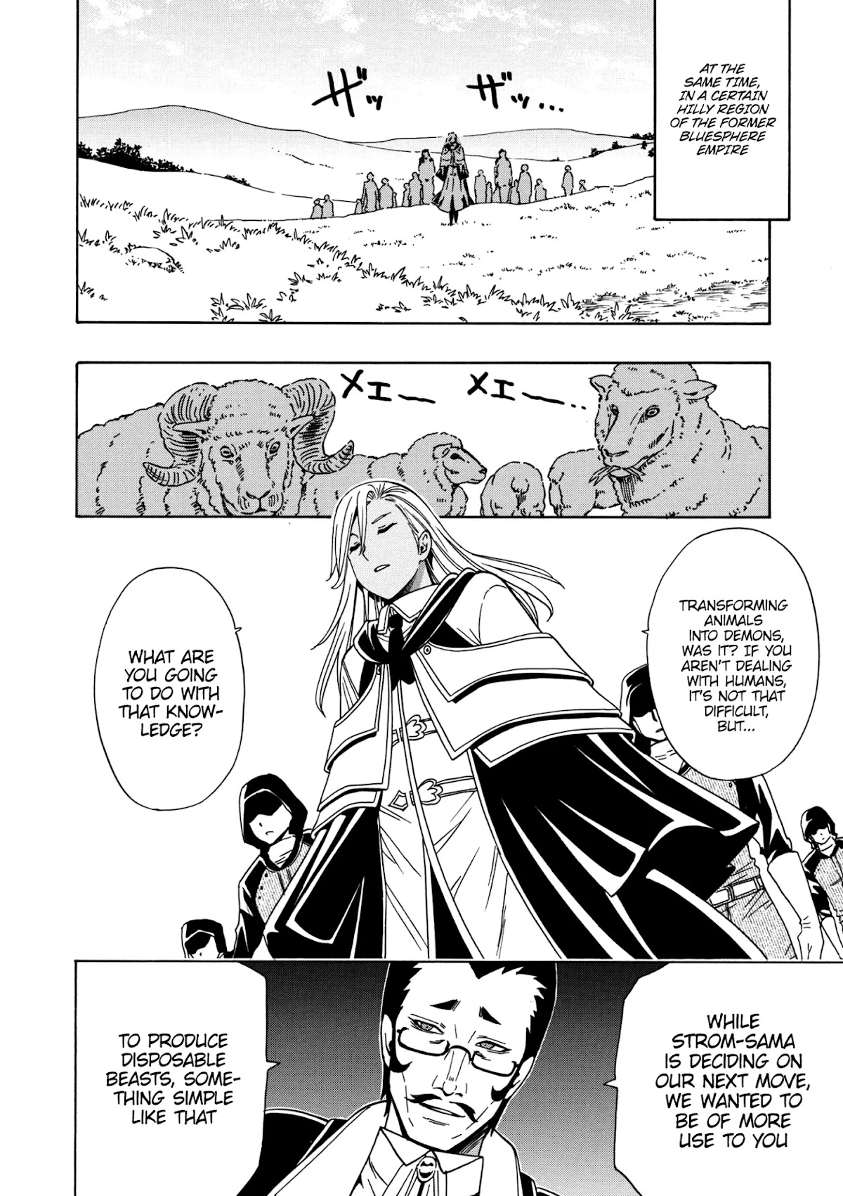Kenja no Mago Chapter 22 - Page 40