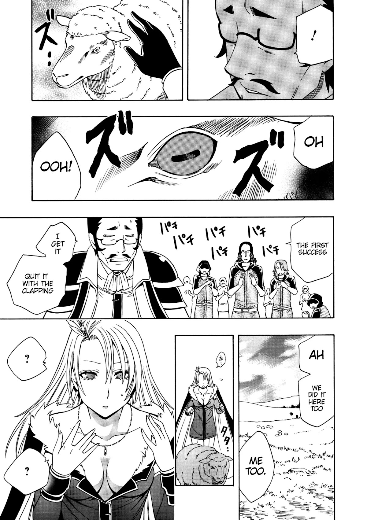 Kenja no Mago Chapter 22 - Page 43