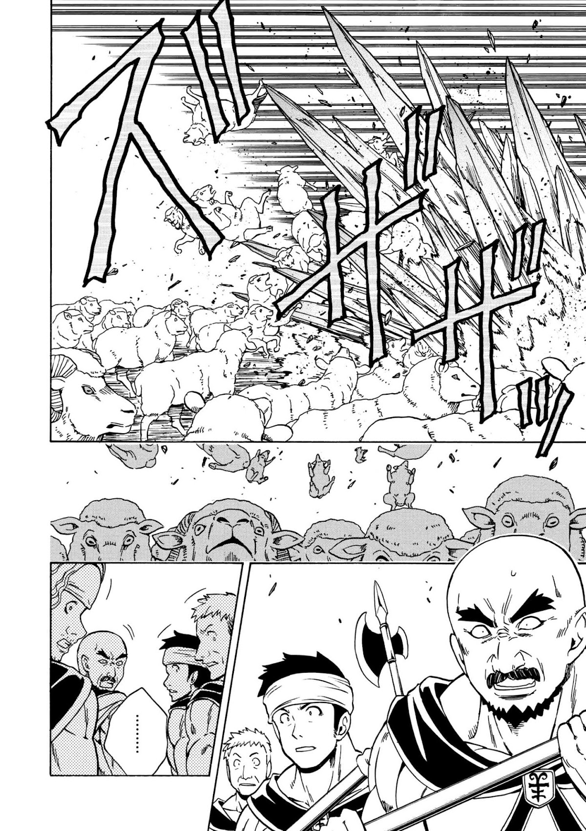 Kenja no Mago Chapter 23 - Page 10