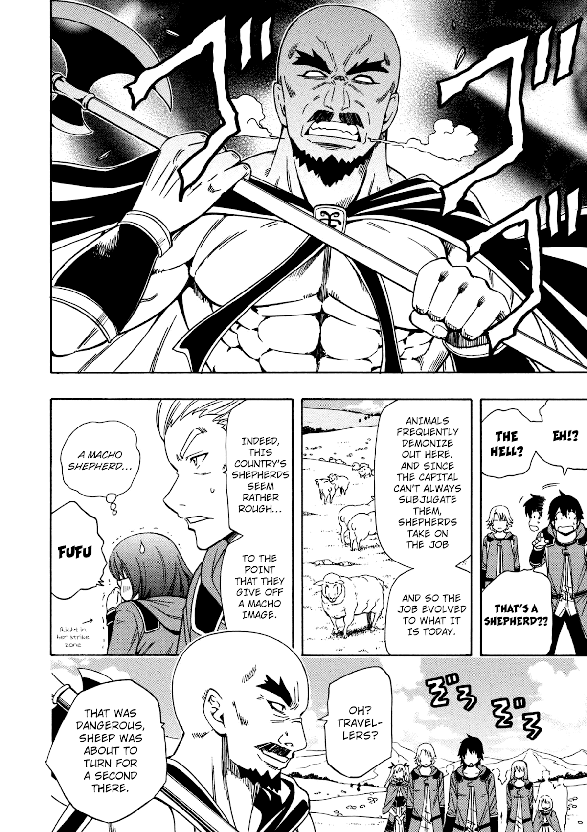 Kenja no Mago Chapter 23 - Page 6