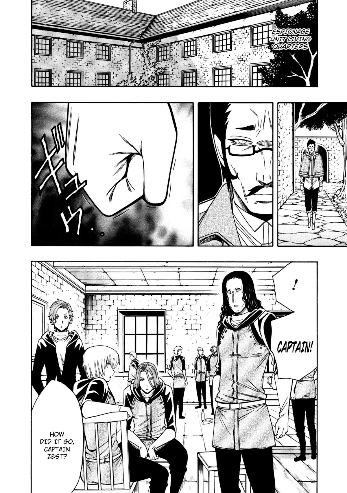 Kenja no Mago Chapter 24.5 - Page 10