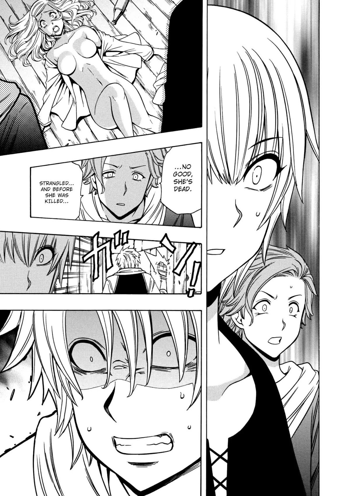 Kenja no Mago Chapter 24.5 - Page 21