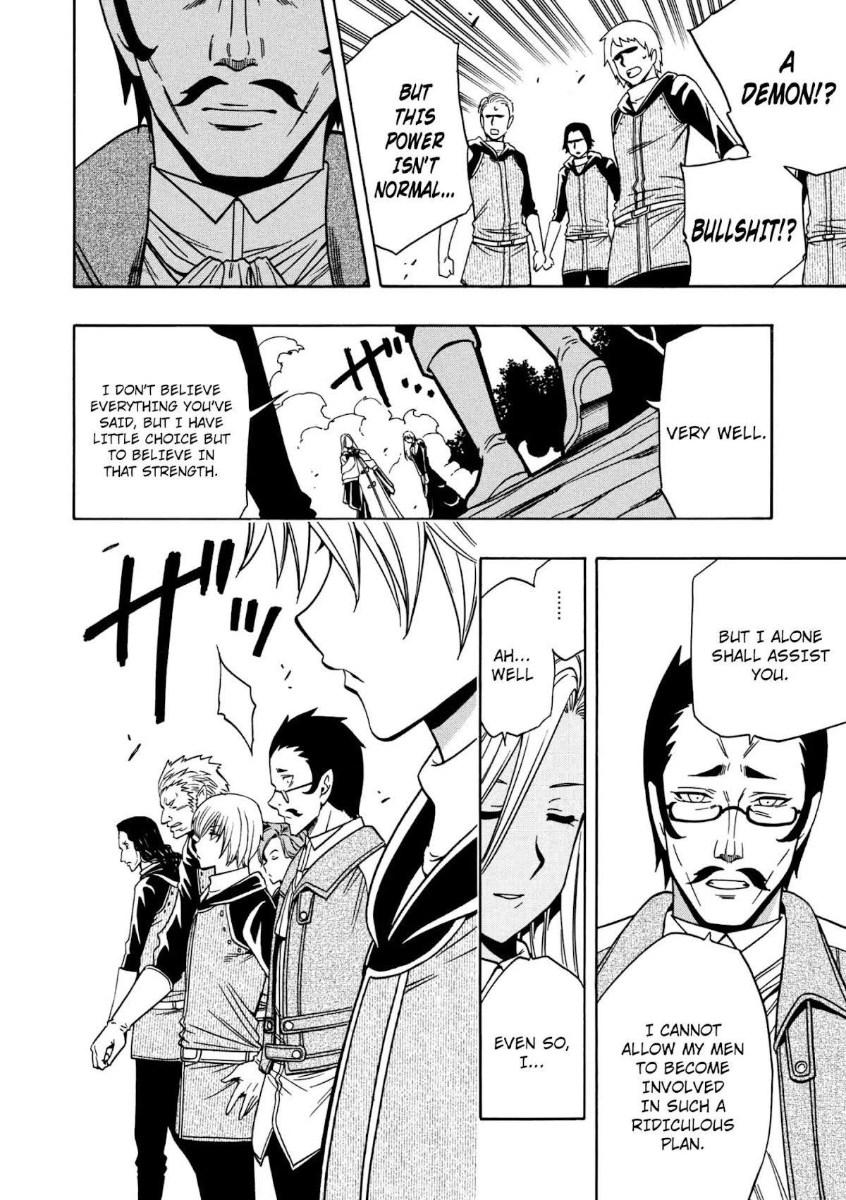 Kenja no Mago Chapter 24.5 - Page 30