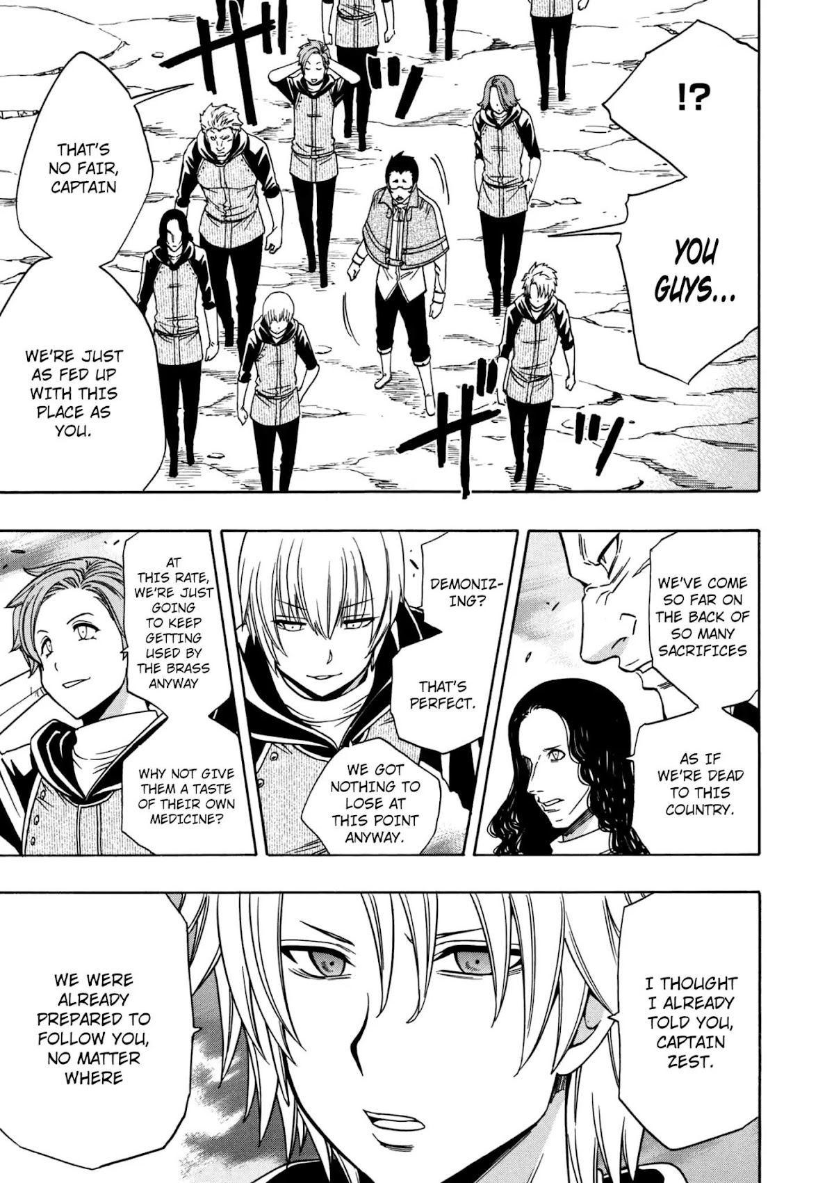 Kenja no Mago Chapter 24.5 - Page 31