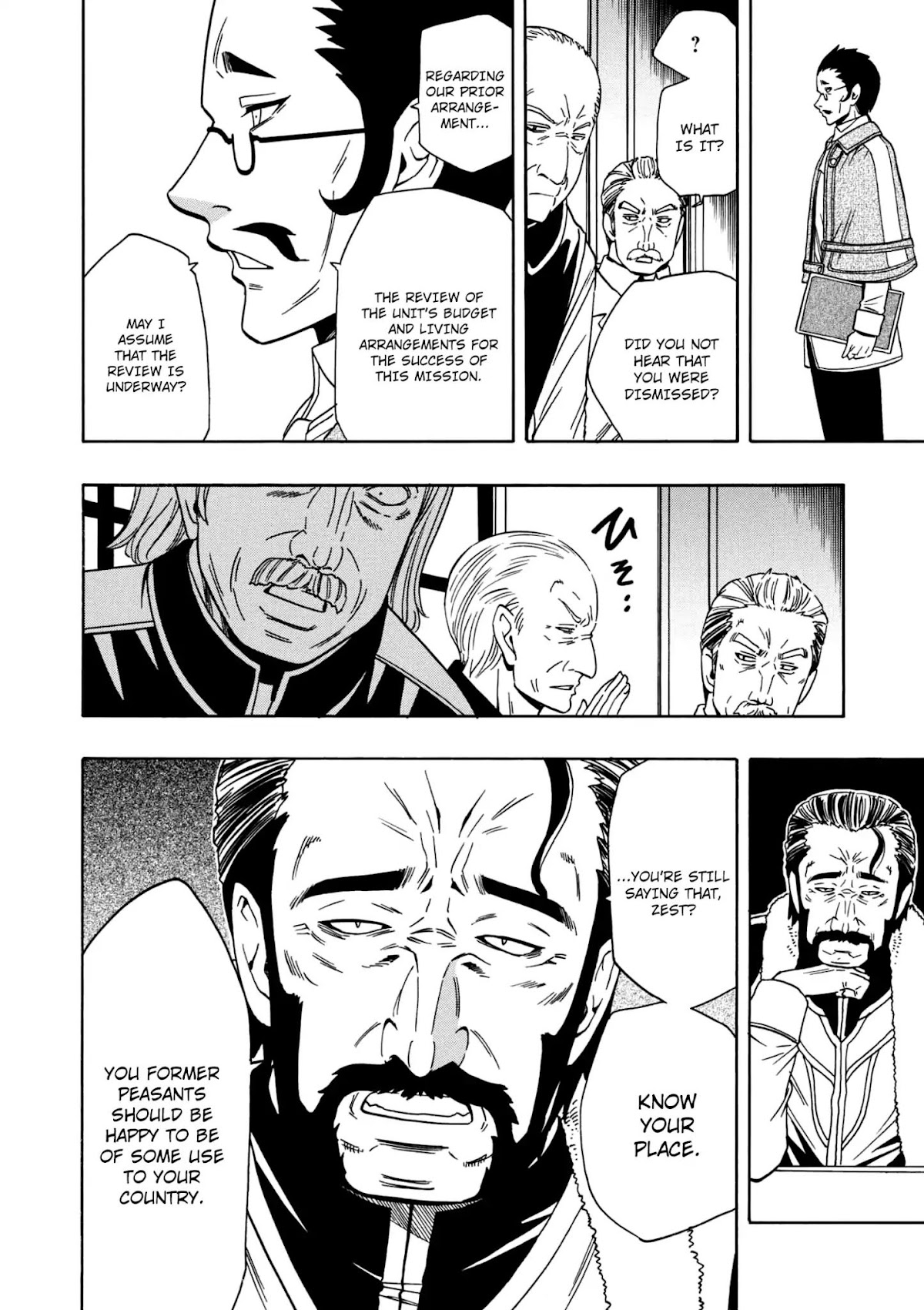 Kenja no Mago Chapter 24.5 - Page 8