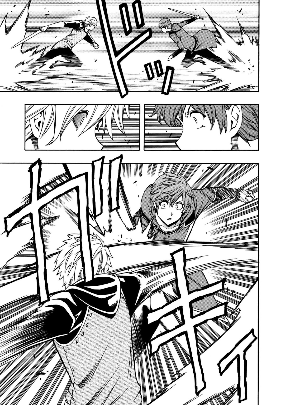 Kenja no Mago Chapter 25 - Page 1