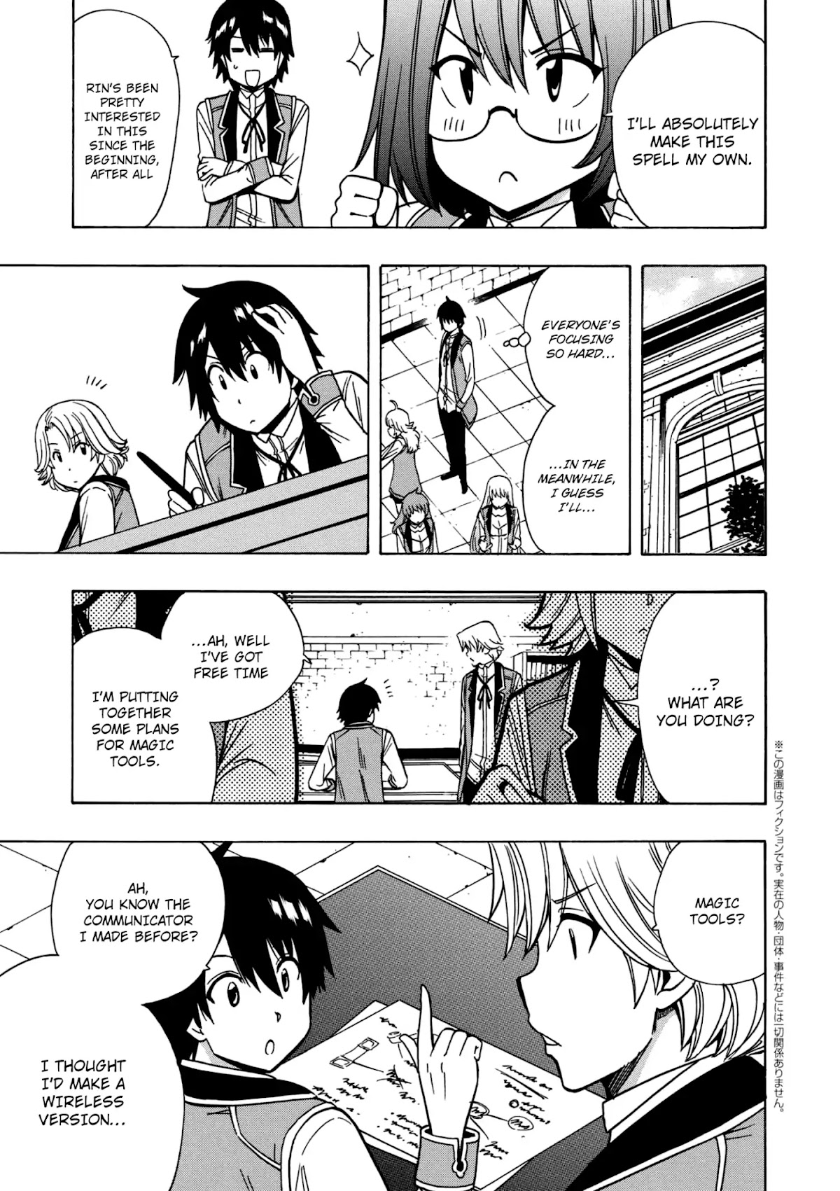 Kenja no Mago Chapter 28 - Page 25