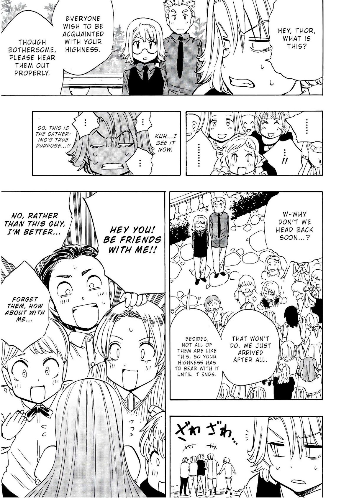 Kenja no Mago Chapter 29.5 - Page 5