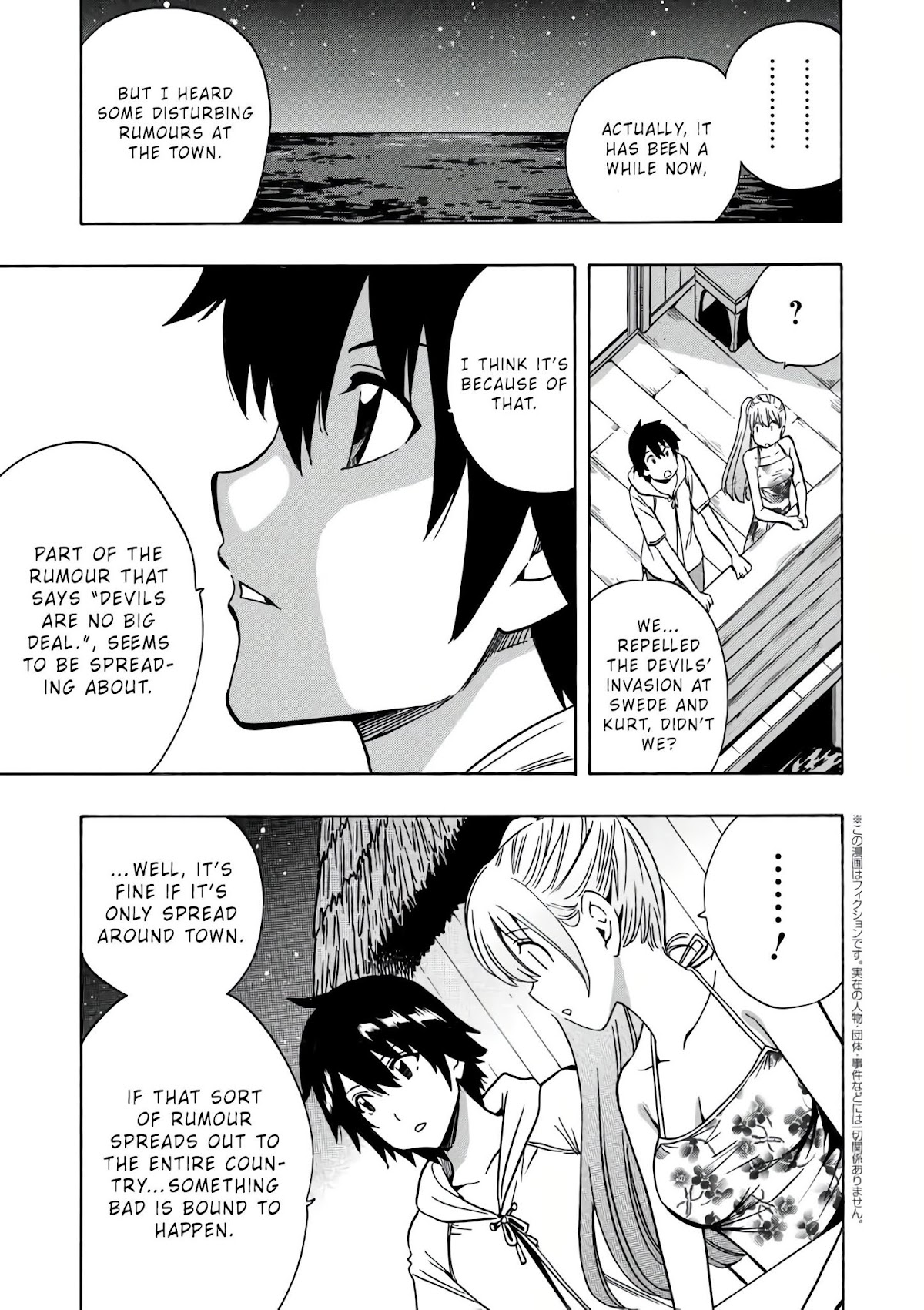 Kenja no Mago Chapter 29.6 - Page 2