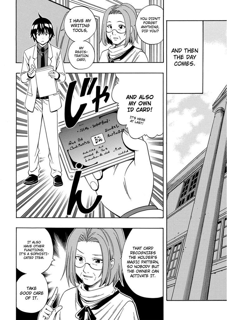 Kenja no Mago Chapter 3 - Page 13