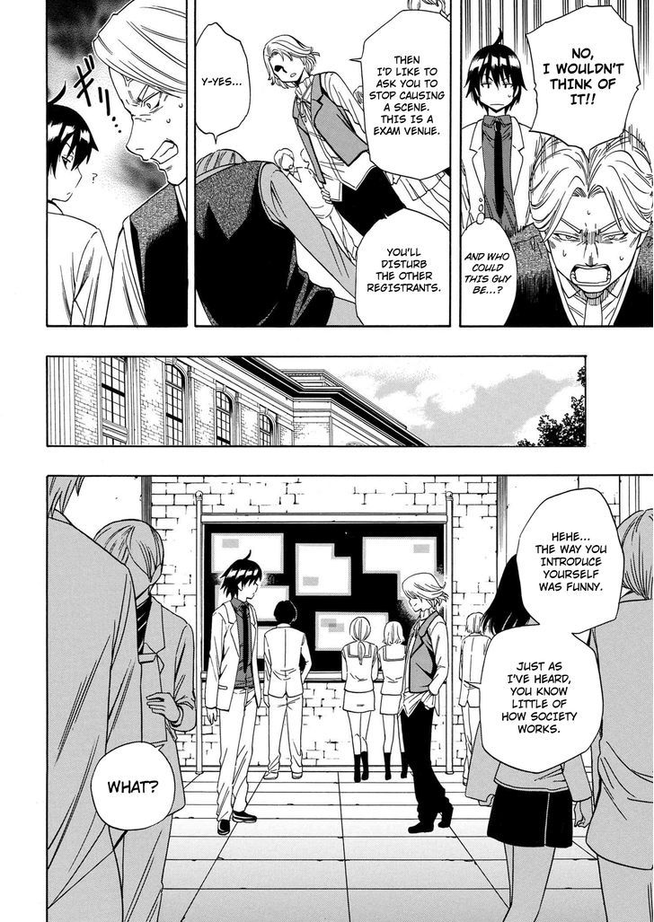 Kenja no Mago Chapter 3 - Page 19