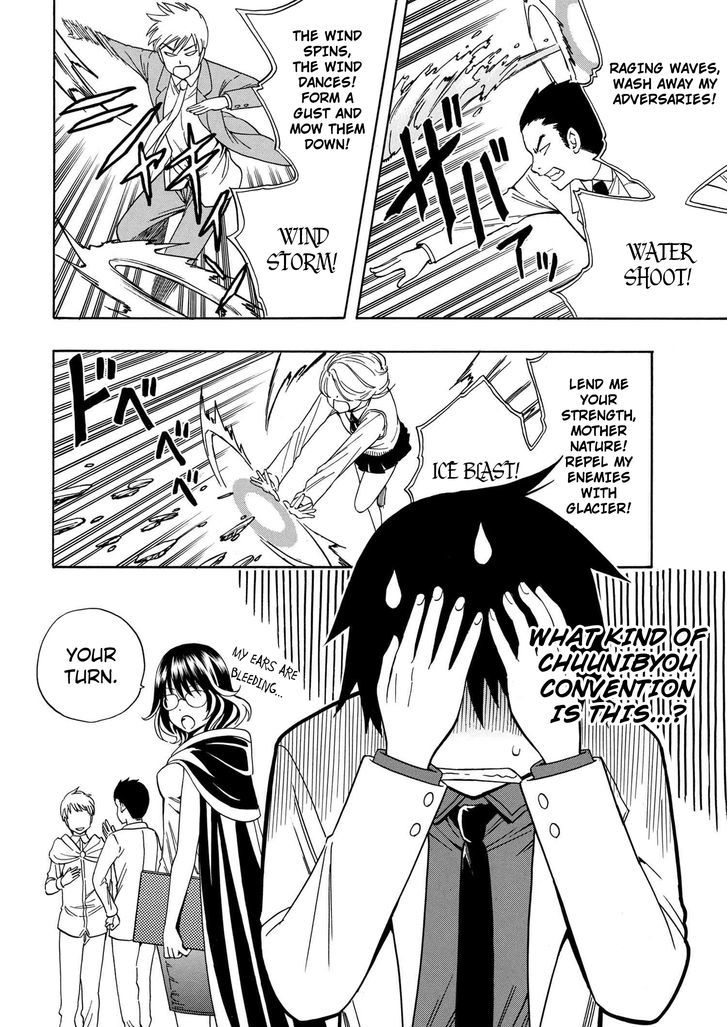 Kenja no Mago Chapter 3 - Page 29