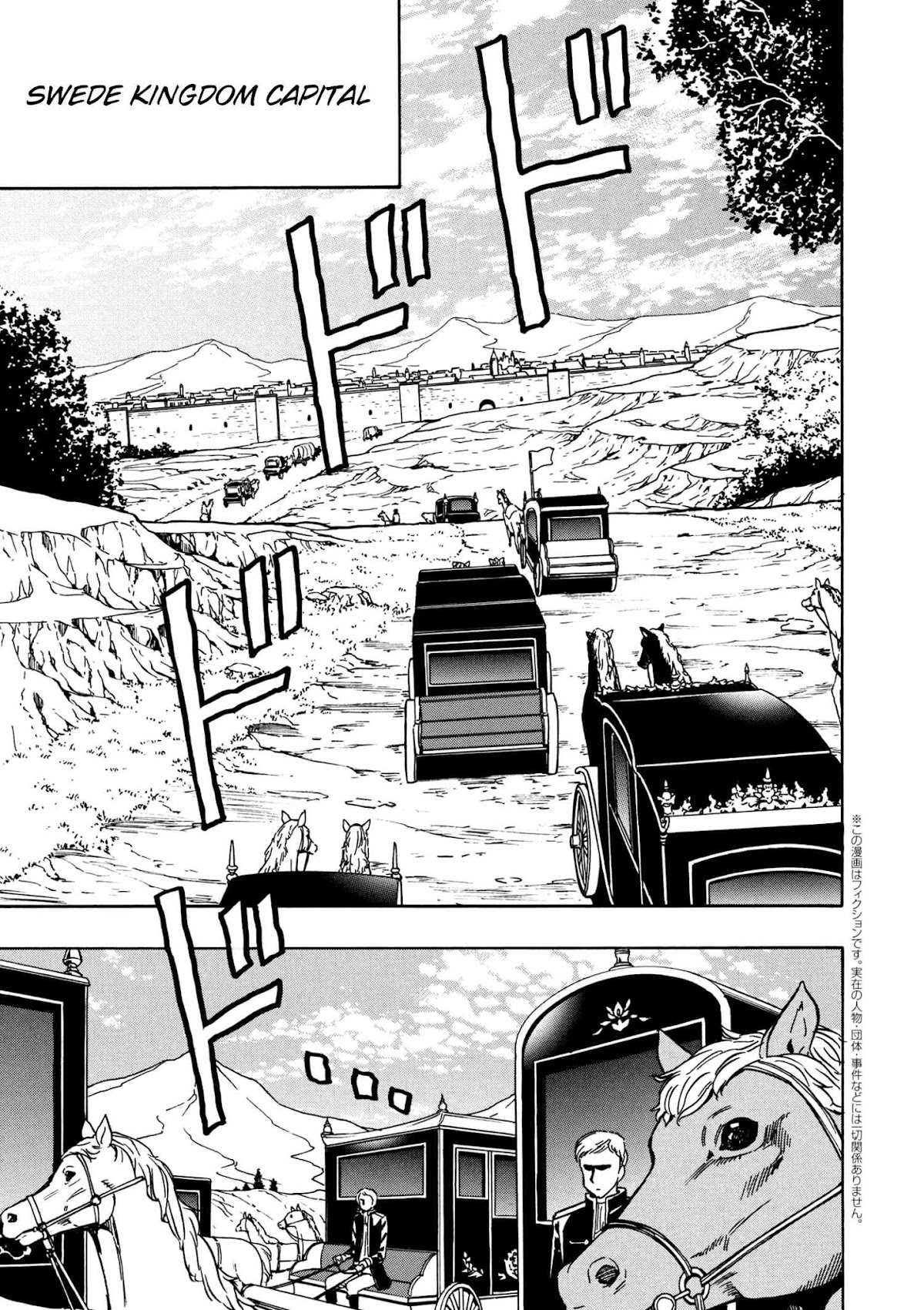 Kenja no Mago Chapter 30 - Page 1