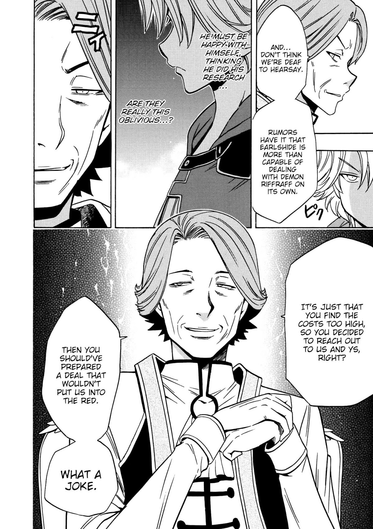 Kenja no Mago Chapter 30 - Page 17