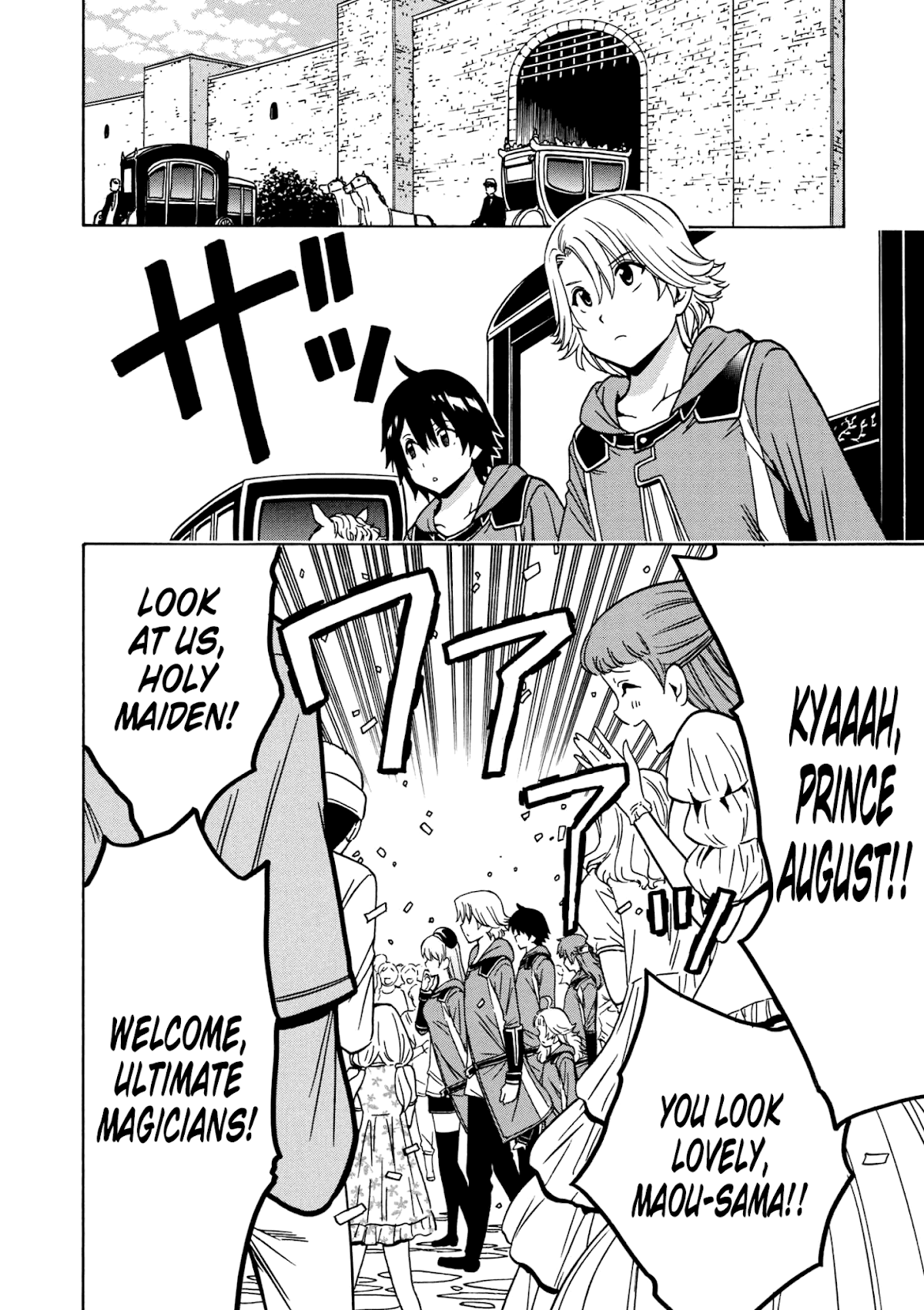 Kenja no Mago Chapter 30 - Page 2