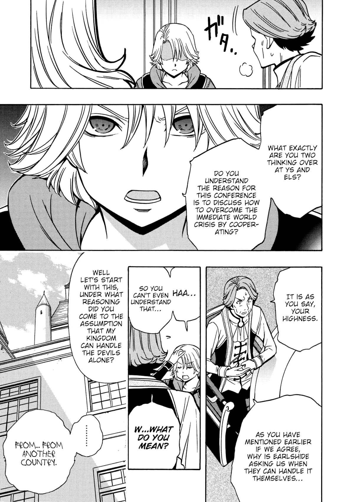 Kenja no Mago Chapter 30 - Page 34